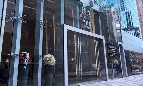 Hong Kong office exterior entrance
